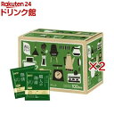 【27%OFF】【27日10時まで】UCC 職人の珈琲 ドリップコーヒー 深いコクのスペシャルブレンド 200杯(100杯×2箱) 送料込6,793円(実質5,546円・27.7円/杯)【ゲッキー愛飲】