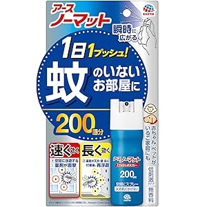 【15%OFF】アースノーマット 1プッシュ式スプレー 200回分 送料込670円(おトク便3種で632円)