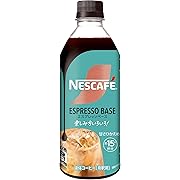 ネスカフェ エスプレッソベース 甘さひかえめ 500ml×3本
