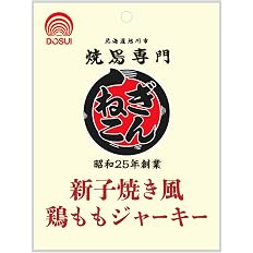 【56%OFF】【218円】 ドースイ ぎんねこ鶏ももジャーキー 32g