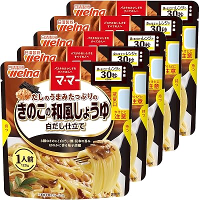 【15%OFF】マ・マー だしのうまみたっぷりの きのこの和風しょうゆ 白だし仕立て 1人前 120g×5個  送料込532円(おトク便3種で502円・100.4円/個)