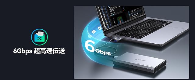 【30%OFF！】ORICO DD25-C3 － アルミ素材採用USB C 3.2 Gen2対応2.5インチ ストレージケースが1,819円