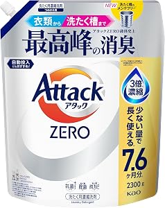 【15%OFF】【ドラム式・部屋干し用も】アタックZERO 洗濯洗剤 つめかえ 7.6ヶ月分 2300g 送料込1,810円(おトク便3種で1,709円・7.4円/回)