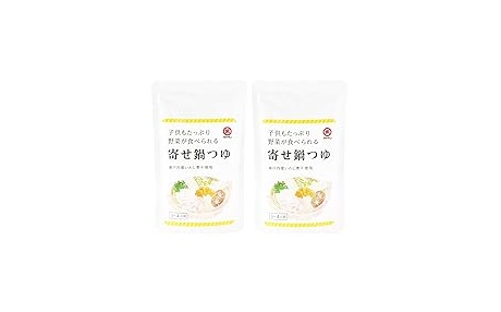 タケサン 寄せ鍋つゆ 140g×2個