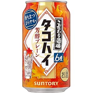 サントリー こだわり酒場のタコハイ 芳醇プレーン 350ml×24本 税込1,782円(74.3円/本) プライム会員送料無料【2ケースでハミング消臭実感 部屋干しタイプ無料】