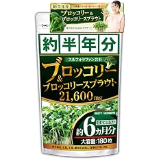 【プライム感謝祭】【69%OFF】【1,980円（定期便1,881円）】 BEETY MEMBERS ブロッコリー＆ブロッコリースプラウト21,600mg 約6ヵ月分 180粒