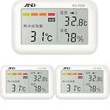 A&D 携帯型 熱中症計 みはりん坊ジュニア AD-5690 3個セットが1,842円（614円/個）