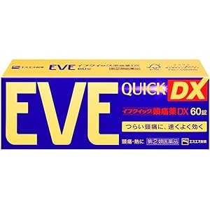 【プライムデー】【51%OFF】【1,278円】 エスエス製薬 指定第2類医薬品 イブクイック頭痛薬DX 60錠