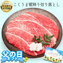 黒毛和牛 A5等級 こくうま霜降り 切り落とし 400g (200g×2）