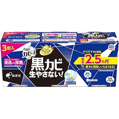 【15%OFF】アース製薬 らくハピ お風呂カビーヌ 防カビくん煙剤 無香性 3個パック 送料込755円(おトク便3種で713円・237.7円/個)