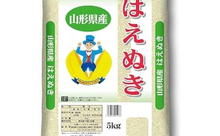 【3,987円ｰ1226pt】パールライス 令和7年産 山形県産 白米 はえぬき 5kg