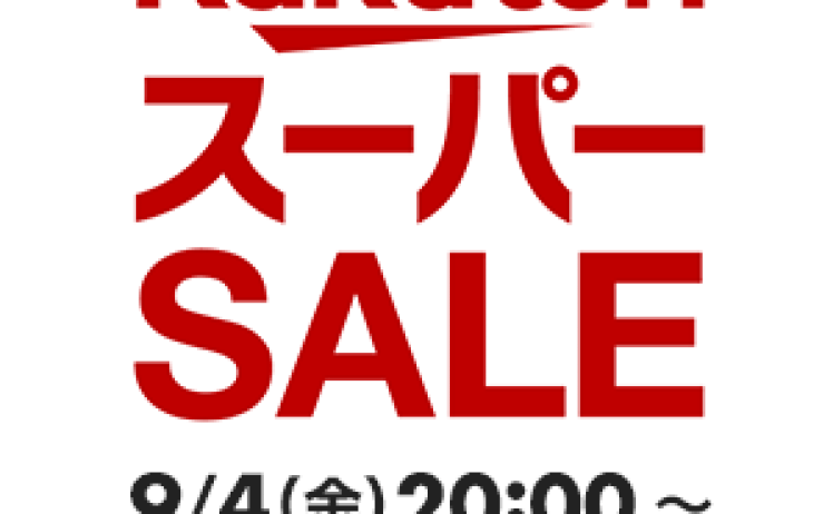 【18時】対象ストア多数 4,000円-400円OFFクーポン