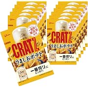 【20%OFF】江崎グリコ クラッツ うましおポテト 42g×12個
