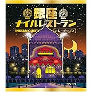 三真 銀座ナイルレストランカレーチップス 35g×12個