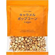 by Amazon キャラメルポップコーン 600g バター・ホイップクリーム使用 チャック付き