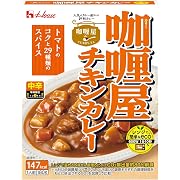 【15%OFF】カリー屋 ハウス チキンカレー 中辛 180g×10個