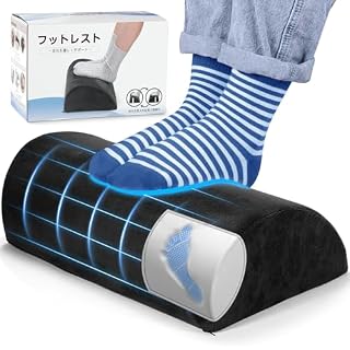 【30%OFF！】FOXKOO フットレスト 足置き台 幅44.5cmが1,877円