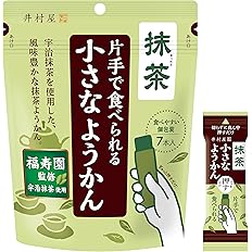 【プライム感謝祭】【1,745円】 井村屋 片手で食べられる小さなようかん 抹茶 14g×7本×8袋