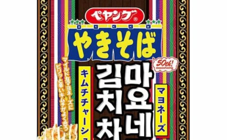【2,299円】ペヤング マヨネーズキムチチャーシューやきそば 18個