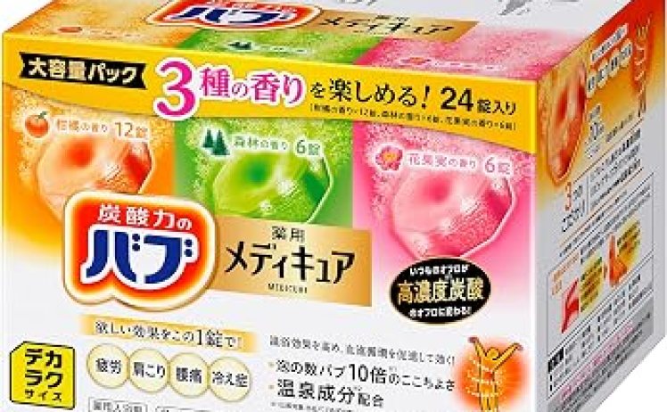 【1,929円】バブ メディキュア 24錠入 高濃度炭酸入浴剤