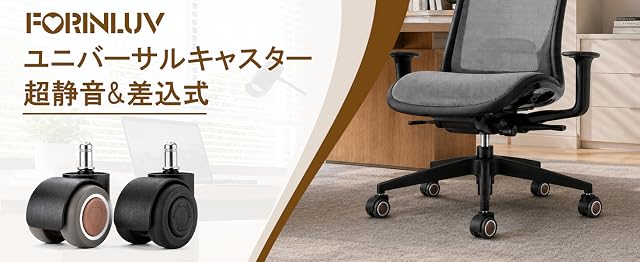 【30%+10%OFF！】Forinluv オフィスチェア 静音キャスター 11×22mm 5個セットが1,619円