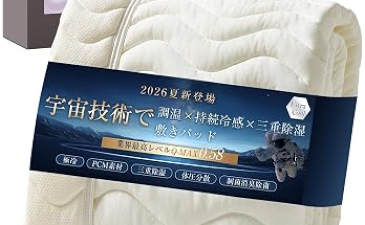 【3,965円-2679pt】fuwawa 夏用敷パッド セミダブル Q-MAX0.58 帝人中綿