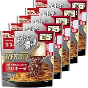 【15%OFF】マ・マー TAPPRINO タップリーノ 秒で濃厚 ボロネーゼ 120g×5個
