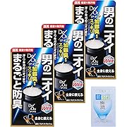デ・オウ  薬用プロテクトデオジャム 50g 3個セット ジェル (加齢臭・汗ワキガ殺菌・耳裏 足にも使える)+極潤サシェット付