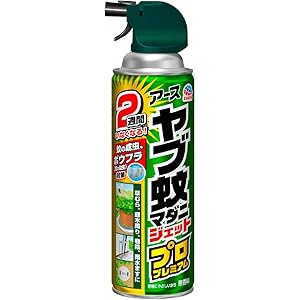 【32%OFF】【玄関・駐車場に】アース ヤブ蚊マダニジェット プロプレミアム 450ml 実質595円(おトク便3種で実質554円) 送料無料【キャンプ・BBQに】
