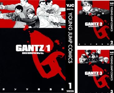 【夏休みに一気読み】GANTZ 全37巻 各巻100円【全巻合計3,700円】