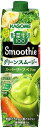 訳あり カゴメ 野菜生活１００ Smoothie グリーンスムージー Mix 1000ml ×6本