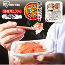 アイリスオーヤマ パックご飯 150g×80食
