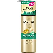 パンテーン [新モデル] 美容液ミルク 125mL エアリーふんわりリペア