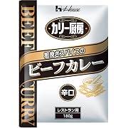 【ポイント10%還元】ハウスギャバン ビーフカレーシェフブレンド(180g×10個)