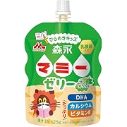 訳あり 森永乳業 森永マミーゼリーひらめきキッズ 125g×12個