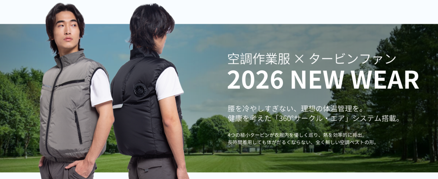 【25%OFF！】Hon&Guan FA-TK-12E － タービンファン採用 空調作業服20,000mAhバッテリーフルセットが10,480円送料無料
