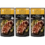 【41%OFF】【573円】 nakato メゾンソワレ 肉にかける ディアブルソース (30g×2袋)×3個