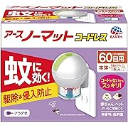 アースノーマット コードレス 60日 本体