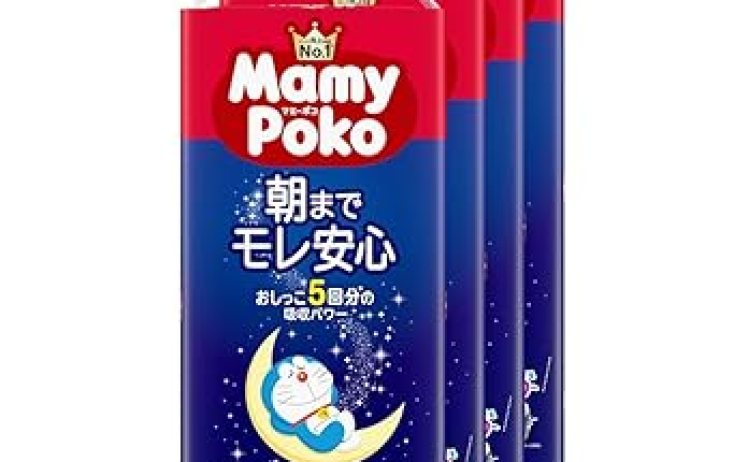 【3,035円】マミーポコ 夜用パンツ ビッグより大きいサイズ 66枚(22枚×3)