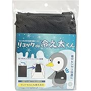 【ポイント21%還元】ファイン リュックde冷え太くん 背中 保冷剤ケース ブラック