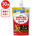 【50%OFF】訳あり リポビタンアイススラリー forSports ハニーレモン風味 120g×30個
