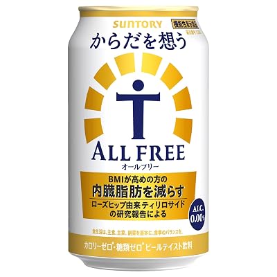 【10%OFF】サントリー 内臓脂肪を減らすノンアルコール からだを想う オールフリー 350ml×24本 送料込2,378円(定期おトク便3種で2,253円・93.9円/本)