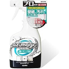 【45%OFF】【689円】 アズマ プロ推奨洗剤 アズマジック 壁紙・リビング洗剤 汚れ落としクリーナー 400ml