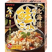 ヤマモリ 北海道バター香る鮭ごはん 170グラム x 5個