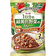エスビー食品 1日分の緑黄色野菜のカレー 3個パック 中辛 540g ×8袋