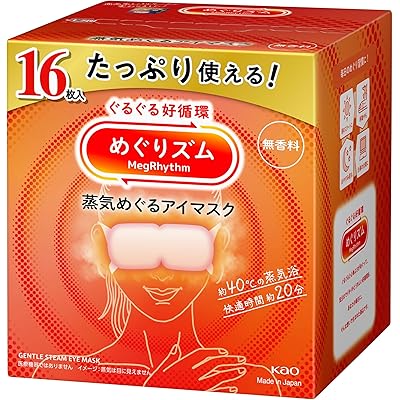 【35%OFF】【本日限定】めぐりズム 蒸気めぐるアイマスク 16枚入り 無香料・ラベンダーの香り・完熟ゆずの香り 各送料込971円(おトク便3種で902円・56.4円/枚)
