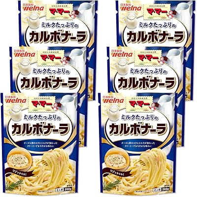 【25%OFF】マ・マー ミルクたっぷりのカルボナーラ 260g×6個 送料込854円(おトク便3種で801円・133.5円/個)