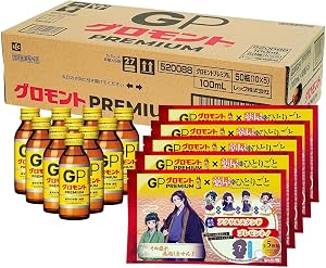 【25%OFF】【薬屋のひとりごと アクスタ5枚付】グロモント PREMIUM 100mL×50本  送料込3,391円(67.8円/本)【マニフィーク洗顔フォーム無料】