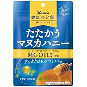 カンロ 健康のど飴 たたかうマヌカハニー すっきりはちみつミント 80g× 8個