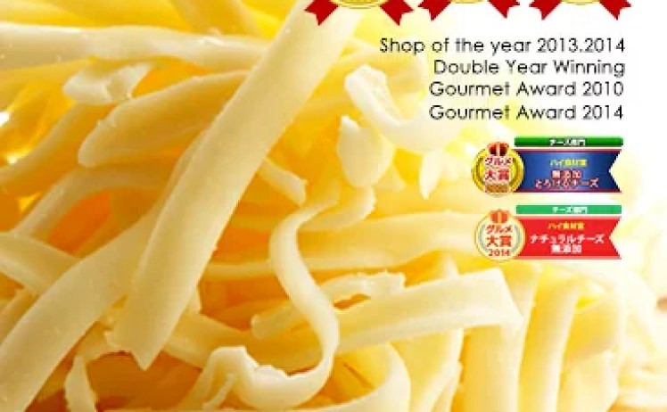 【2,180円】ゴーダ 50％ ＋ サムソー50％の贅沢配合 とろけるチーズ シュレッドチーズ 800g